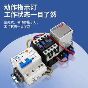 水箱自动启停水位压力开关家用水池水泵上水排水控制器液位继电器