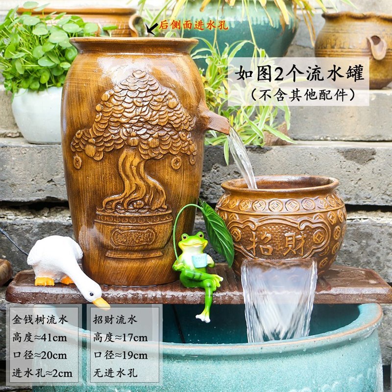 中式复古瀑布流水罐陶瓷水缸增氧庭院养鱼缸过滤酒店民宿造景陶罐