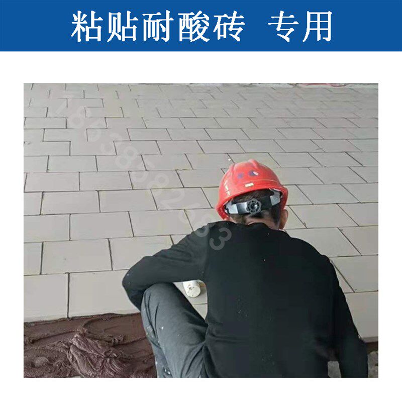 KPI耐酸胶泥钾水玻璃砂浆防酸碱耐腐蚀耐高温耐酸砖粘贴KPI胶泥