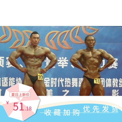 健身健美比赛裤三q角裤肌肉男比赛专用n健美比赛专用比赛裤包邮.