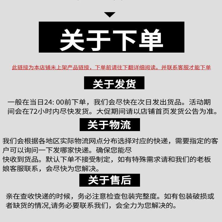 购买前请提供本工厂规格尺寸货号
