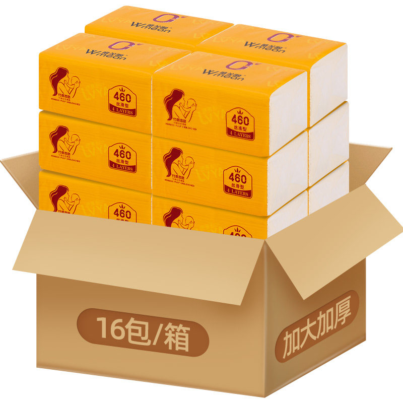 唯美源可湿水面巾纸竹浆孕妇超韧