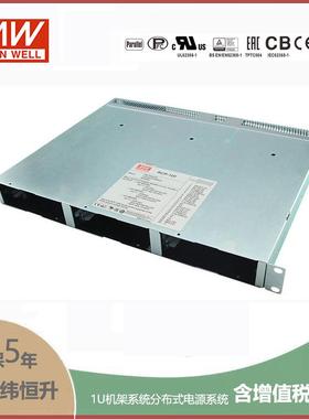 RCP-1UI/1UT明纬1000~3000W1U分布式电源系统RCP-1U机架系统