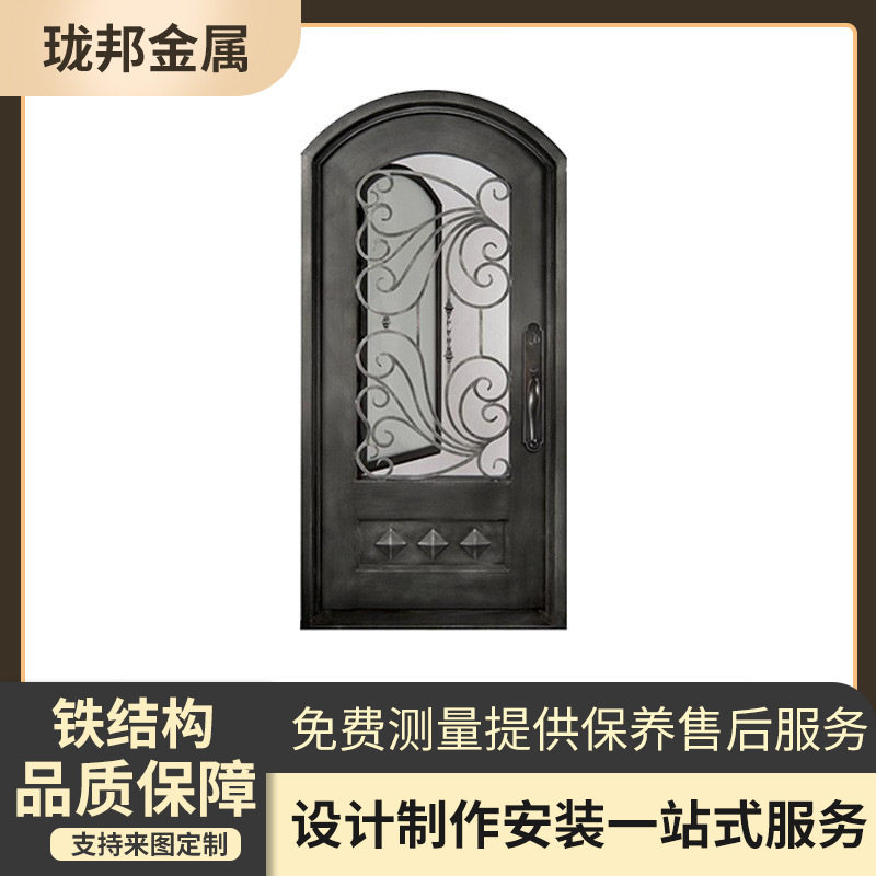 轻奢户外别墅家用防盗门铁艺入户门弧形圆顶单开门进户门玻璃门