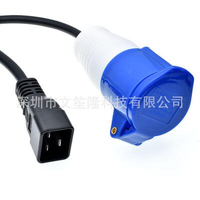 C20转IEC309316C616A母头2米1.5平方纯铜线芯工业插头转品字头