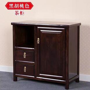 中式茶水水柜实木茶台家用茶柜榆木一体客厅储物柜办公室餐边边柜