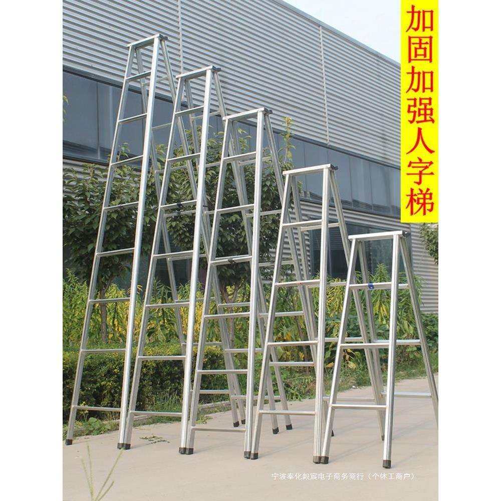 梯子家用折叠伸缩双侧梯人字梯便携升降工程梯多功能室内楼梯,影音电器,更多影音配件,淘宝优惠券,粉丝福利购,淘宝优惠卷