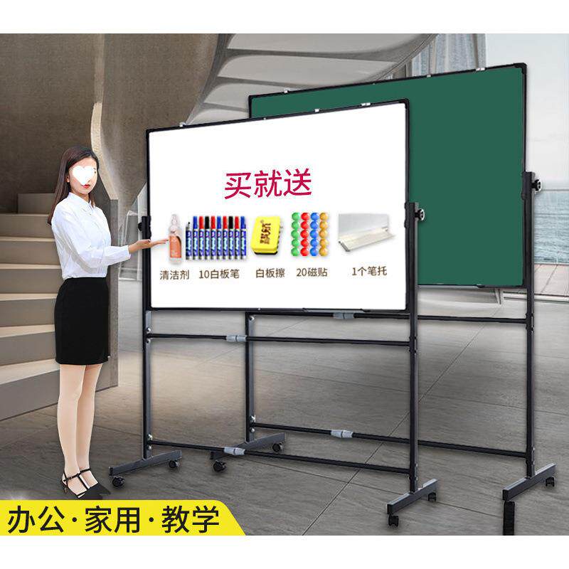 支架支架白板写字板黑板挂式双面式教学式培训儿童移动黑板家用小