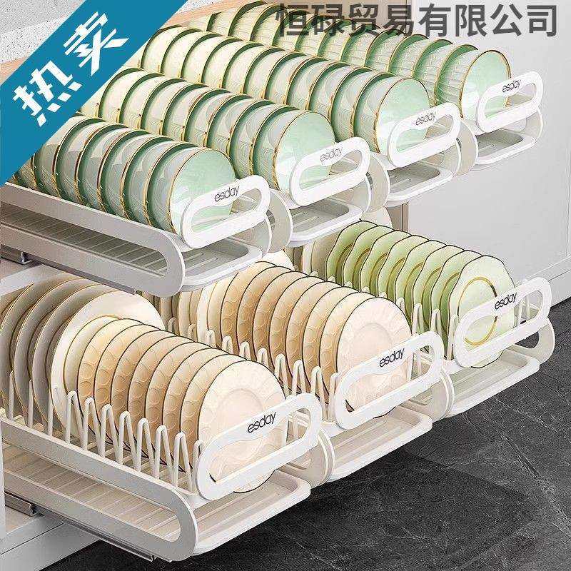 免安装厨房抽拉碗碟收纳架橱柜碗架拉篮抽屉式碗盘盘子沥水置物架