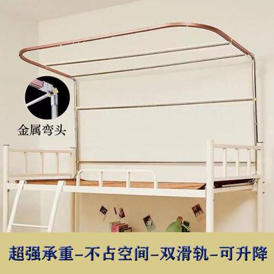 型双轨道学生宿舍床帘支架寝室上铺立柱伸缩架子金属杆子可升降