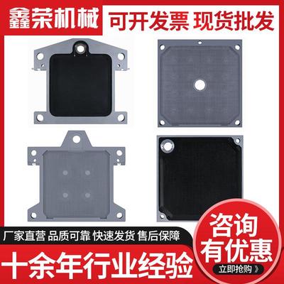 压滤机滤板厢式滤板板框式滤板隔膜滤板各种规格滤板