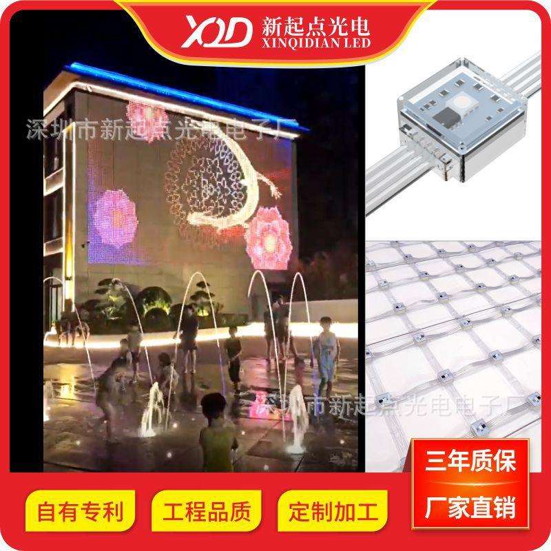 户外防水透明全彩H2020单灯P80柔性LED新媒体像素网格屏