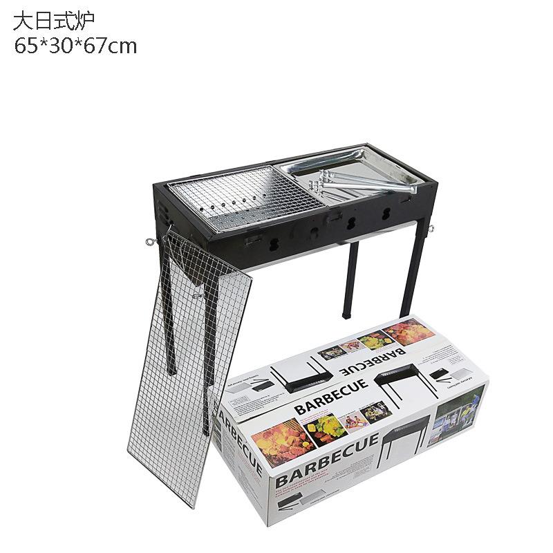 直销大号BBQ日式炉户外木碳烧烤架木炭烧烤炉野营野炊炉具