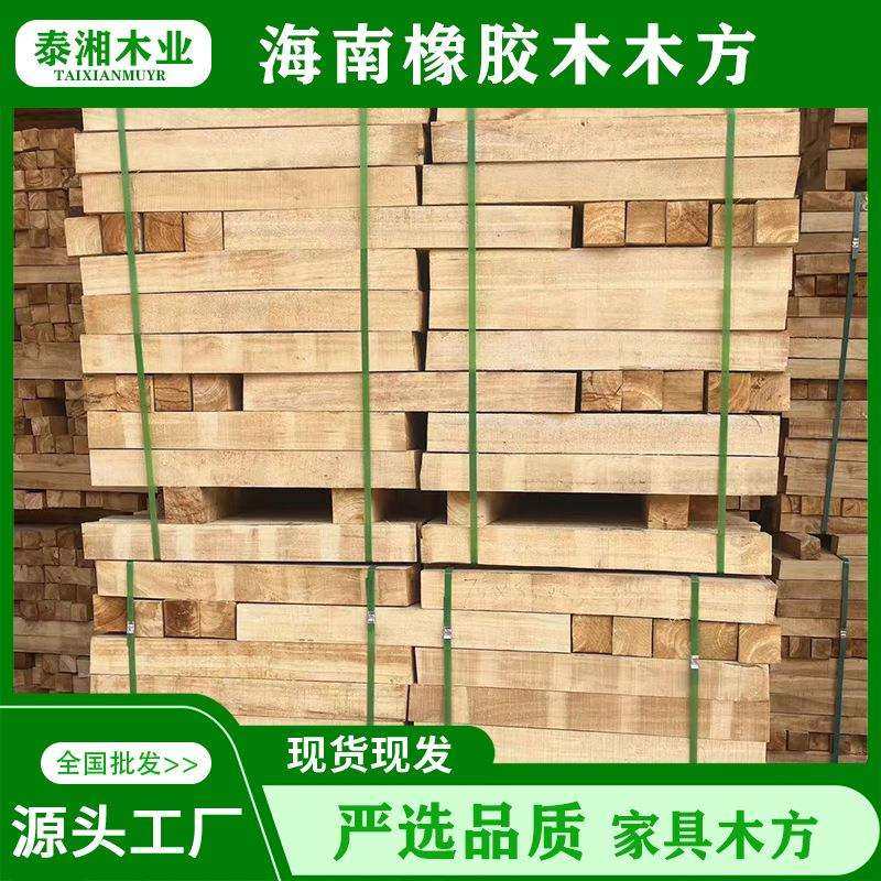 家具木方海南橡胶木木方8.5×8.5×75楼梯柱子料实木楼梯立柱