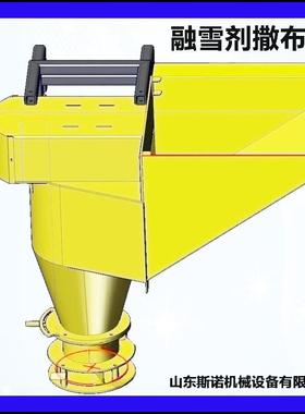 冬季路面除雪设备融雪剂撒布机高速公路清雪工业盐撒布机洒布机