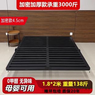 定制悬浮床架碳素钢铁艺床1.8米2米主卧无床头双人床悬浮床