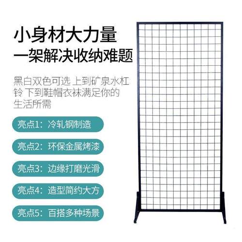 铁丝网格货架落地铁艺网片网架展会超市双面展示架地摊收纳置物架