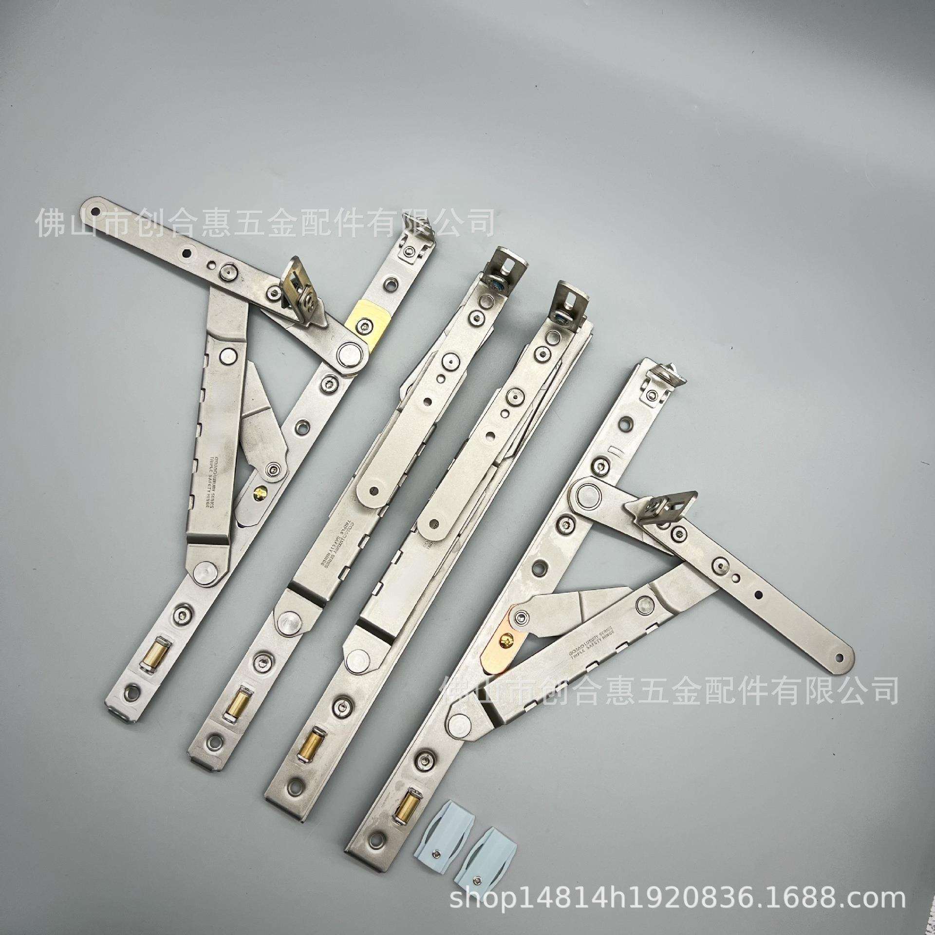 断桥平开窗户滑撑重型承重铰链防尘提升5.0铰链防止门窗下垂五金