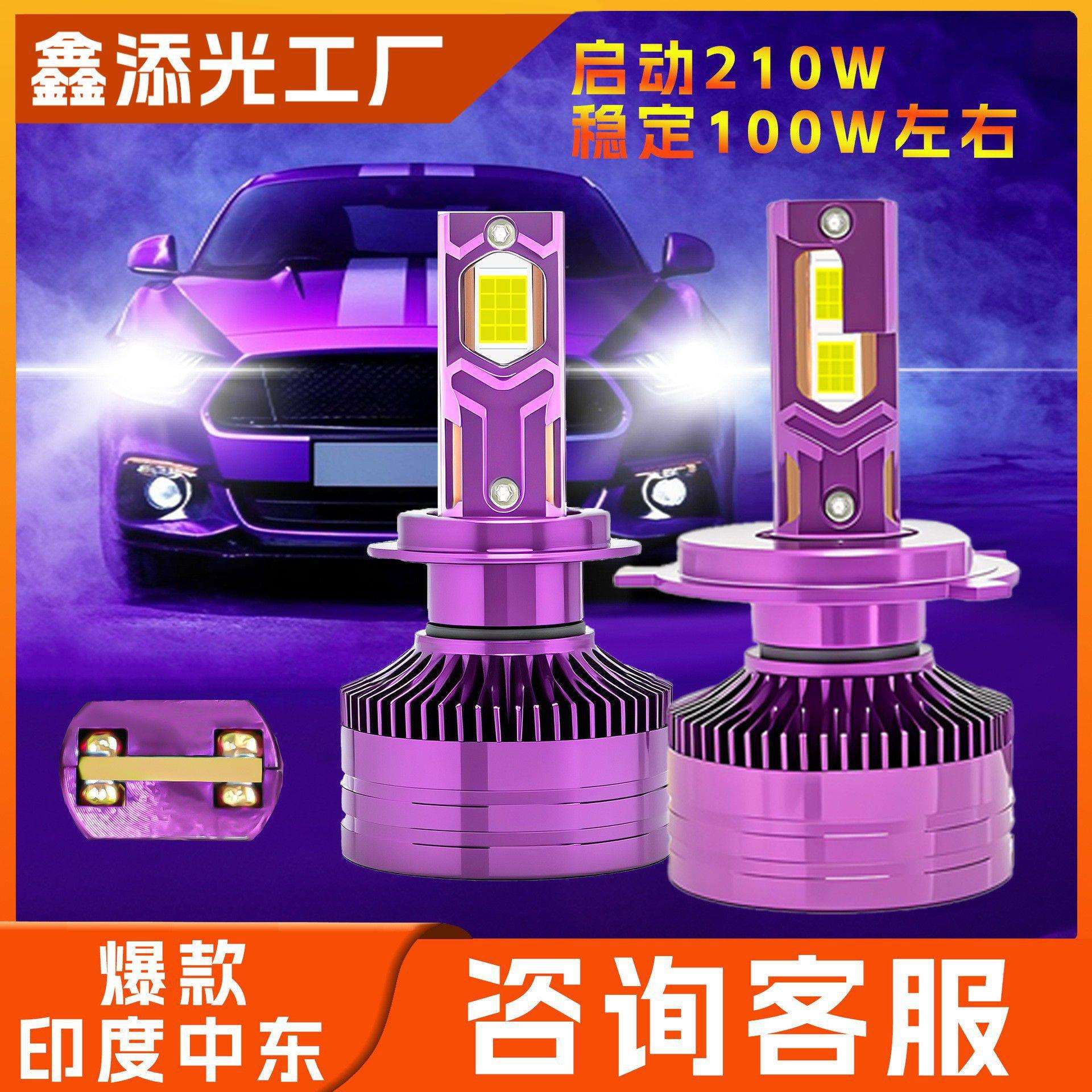 四铜管高功率越野汽车灯大灯泡led车灯H11H7H4远近一体超亮照明