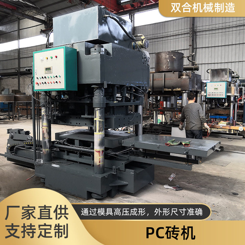 湿法PC砖机仿石材大板全套生产设备生产仿石材地砖墙砖欢迎垂询
