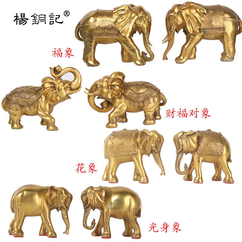 杨铜记花象财福对象光身象工艺品摆件铜大象吸水象