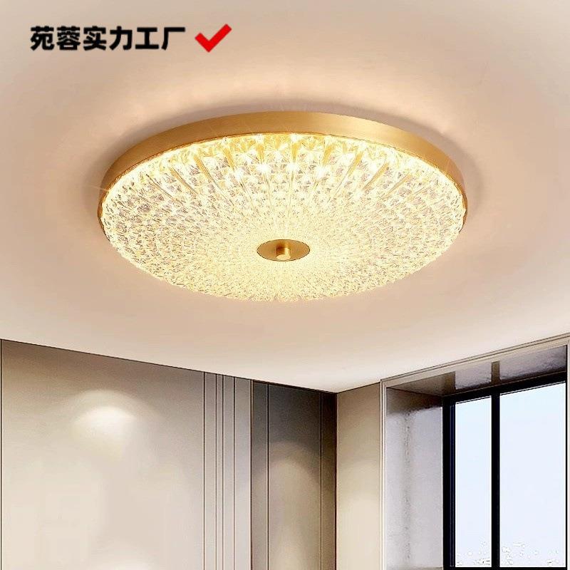 卧室灯吸顶灯主卧欧式美式超亮厨房餐厅灯2024新款书房铜灯具