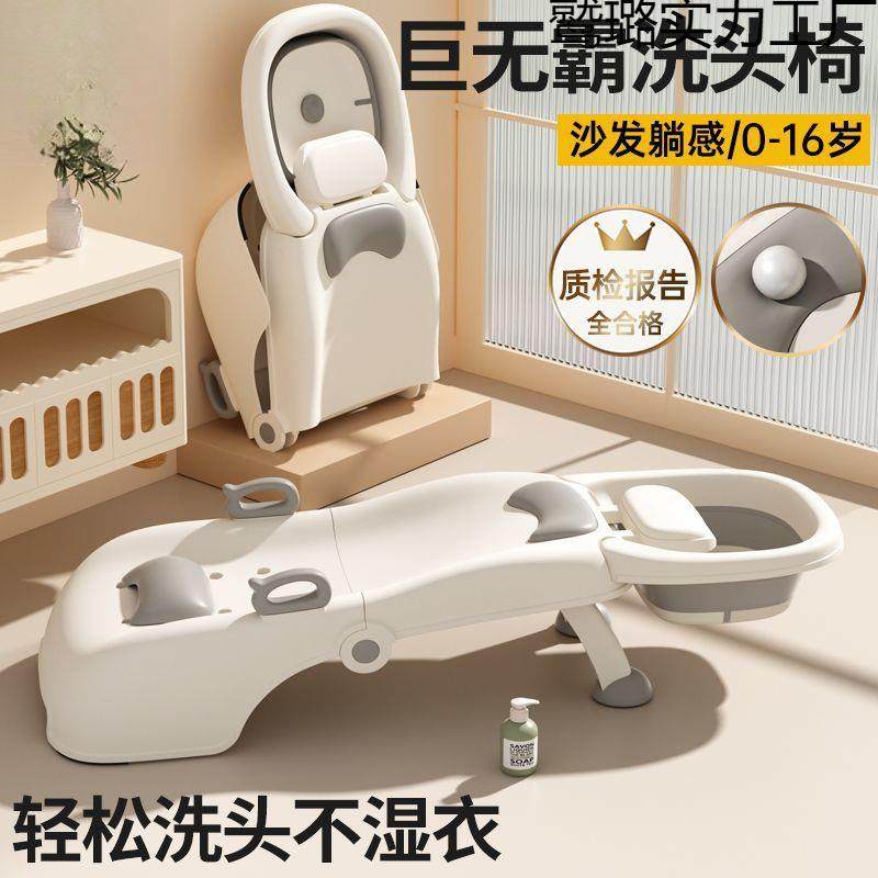 儿童洗头躺椅家用小孩可折叠洗头床女童宝宝大号洗头发神器,农机/农具/农膜,其它农用工具,淘宝优惠券,粉丝福利购,淘宝优惠卷