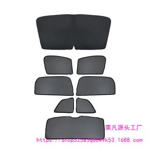 适用2024款TOYOTA丰田SIENTA车窗遮阳网NCP170/ncp81汽车配件用品