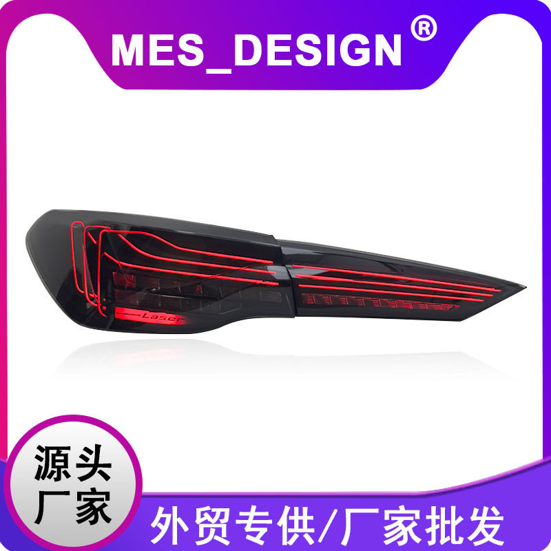 适用于宝马新4系G22尾灯总成20-23款改装M4CSL悬浮款LED尾灯