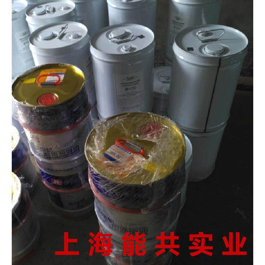 Bitzer比泽尔冷冻油B5.2BSE32BSE55BSE170B150SHB320SH
