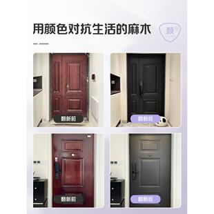 三青漆入户门改色防盗门翻新漆大门门漆换色铁门自刷水性金属油漆