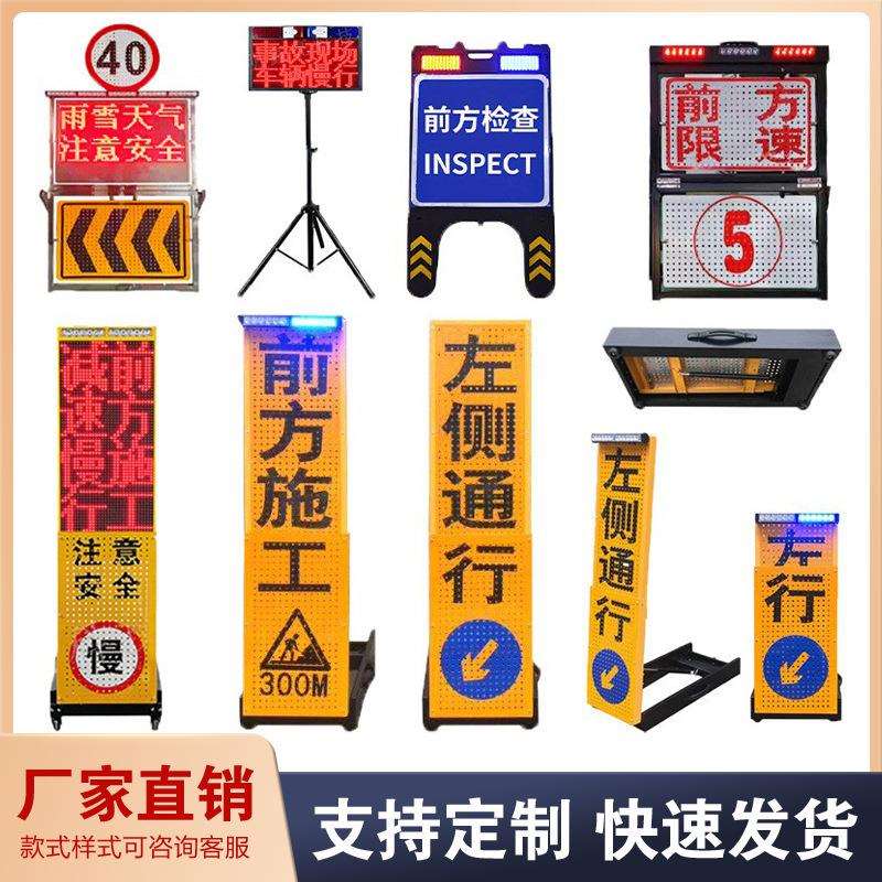德国2025新款YF铝制临检牌移动手提便携式标志牌LED施工
