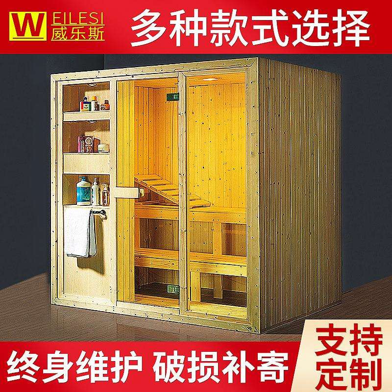 家用木质桑拿设备湿蒸房干蒸房汗蒸房干湿蒸桑拿房工程958