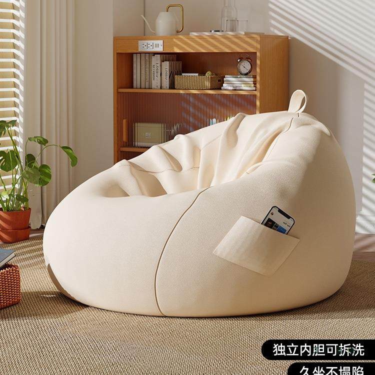 懒人沙发豆袋榻榻米可睡可躺椅小户型卧室阳台休闲座椅子单人坐墩