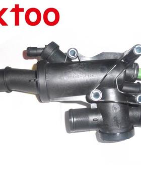 THERMOSTAT1336.Y9适用于标致307CC雪铁龙C404年调温器总成