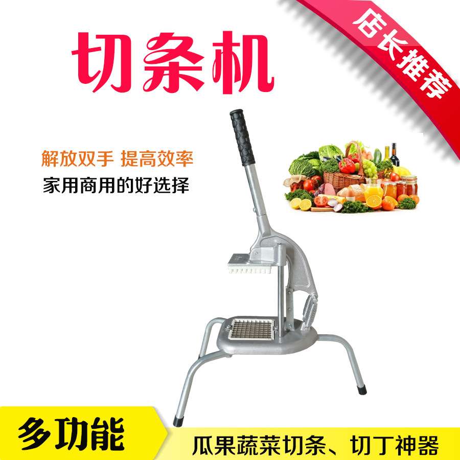 低价薯条机切条器切条机商用切黄瓜萝卜土豆莴笋条机土豆切条神器