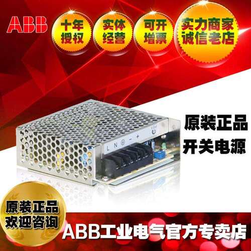 ABBCP-PX系列开关电源CP-PX24/10.5;10181614