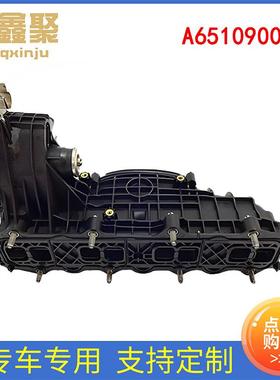 汽车配件适用于奔驰W176进气歧管总成A6510900037带马达