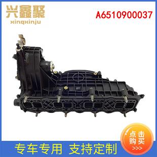 汽车配件适用于奔驰W176进气歧管总成A6510900037带马达