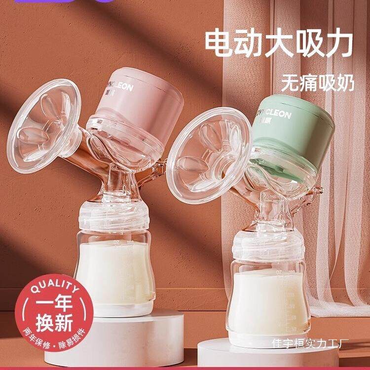 吸奶器一体式电动全自动挤拔奶器孕妇产后集奶静音吸