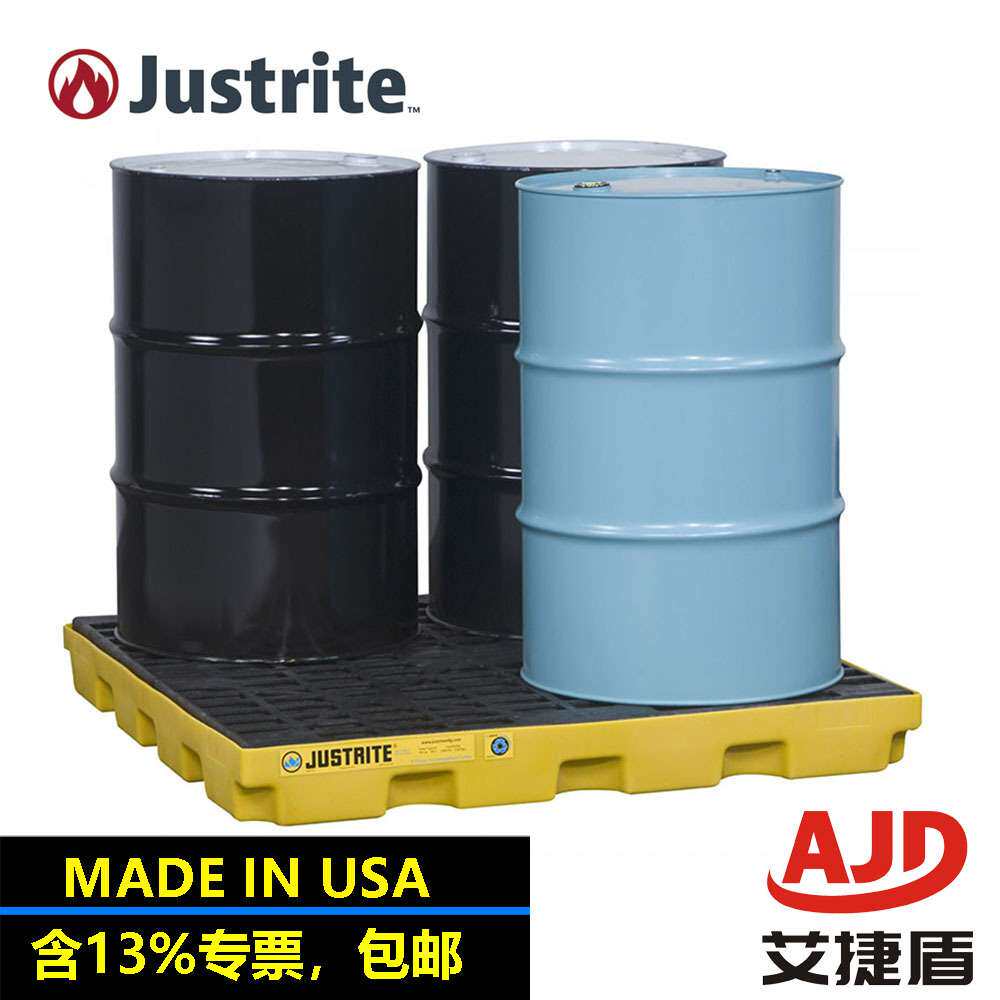 JUSTRITE杰斯瑞特EcoPolyBlend盛漏平台28656聚乙烯防渗漏托盘