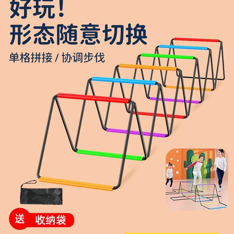 训练用具儿童体适能训练器材多功能蝴蝶折叠敏捷梯开合跳格家用