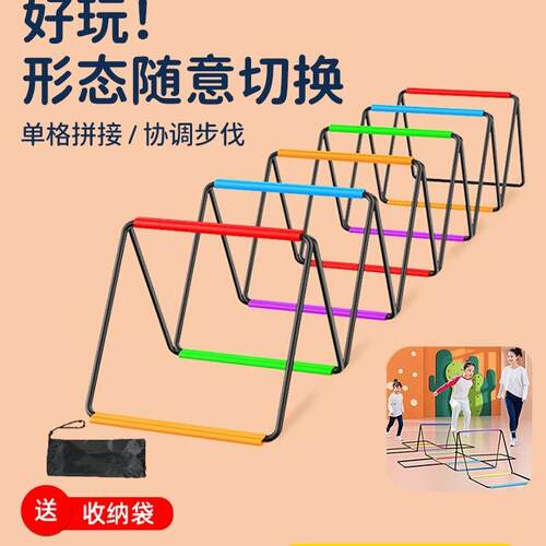 训练用具儿童体适能训练器材多功能蝴蝶折叠敏捷梯开合跳格家用