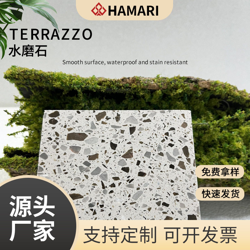 工厂直供无机水磨石防滑地面