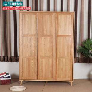 直销现代简约卧室全实木衣柜三门白橡木储物柜白橡木衣橱