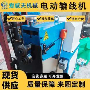 不锈钢铁皮圆筒管压筋机弯头咬边机翻边起线机压边机