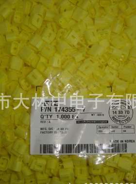 AMP汽车连接器塑壳174355-7