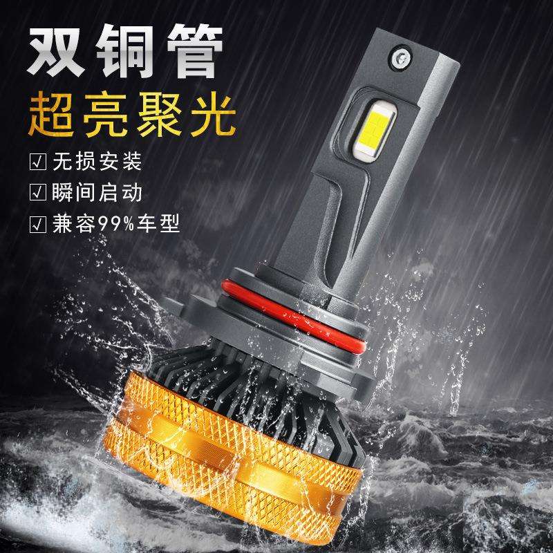 福轩S35双铜管汽车led大灯超亮解码前照灯泡led车灯改装汽车大灯