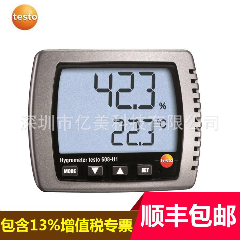 德图testo608H1/H2温湿度计温湿度表家用工业温湿度仪