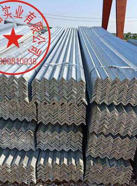 Q235B热轧角钢40*4050*50三角铁L角铁货架家具连接件镀锌角钢